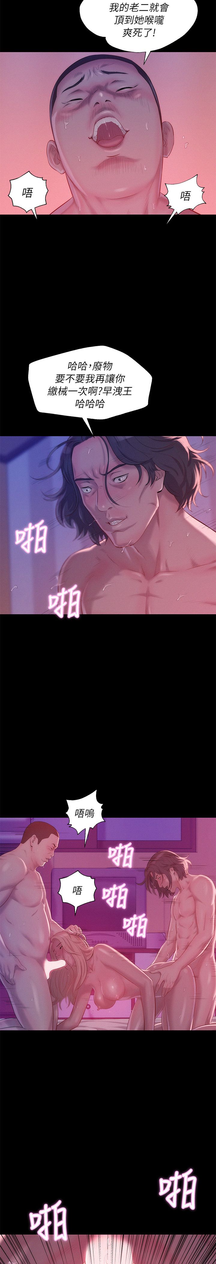 页面 8