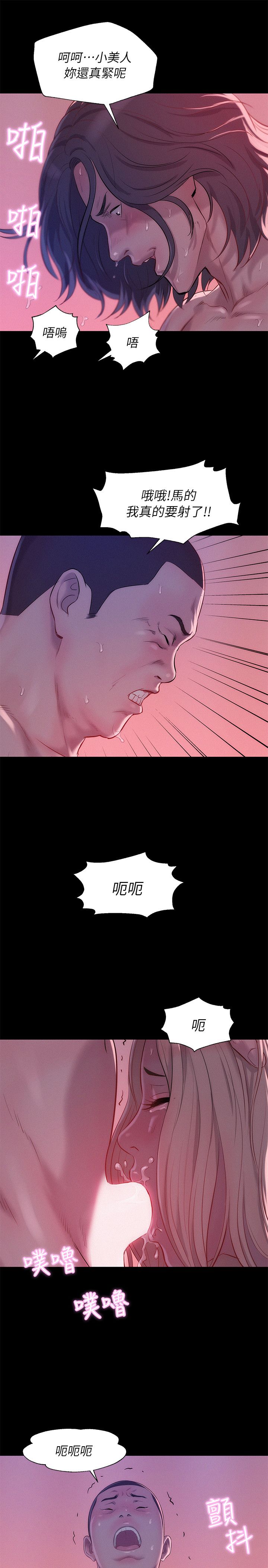 页面 10
