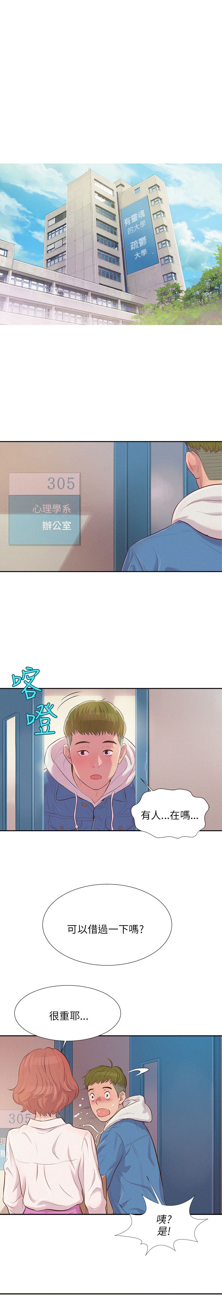页面 11