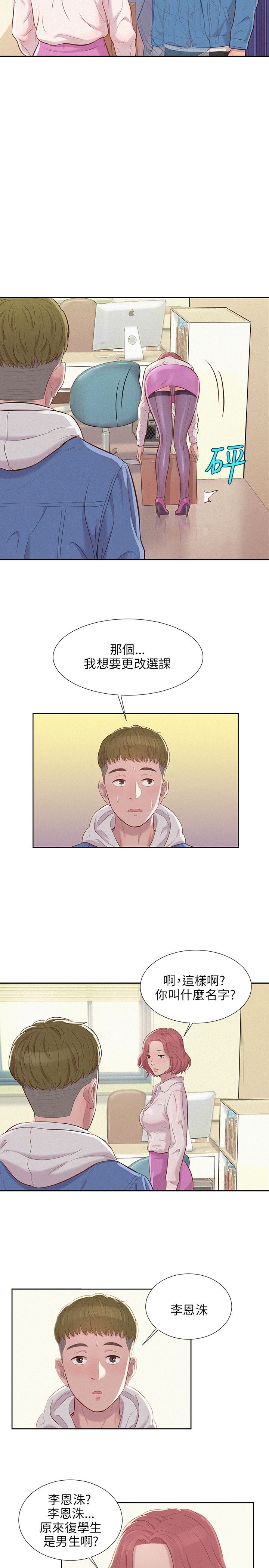 页面 14