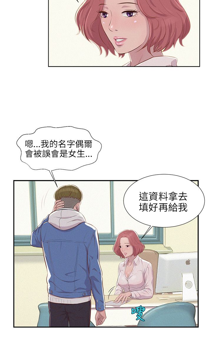页面 15