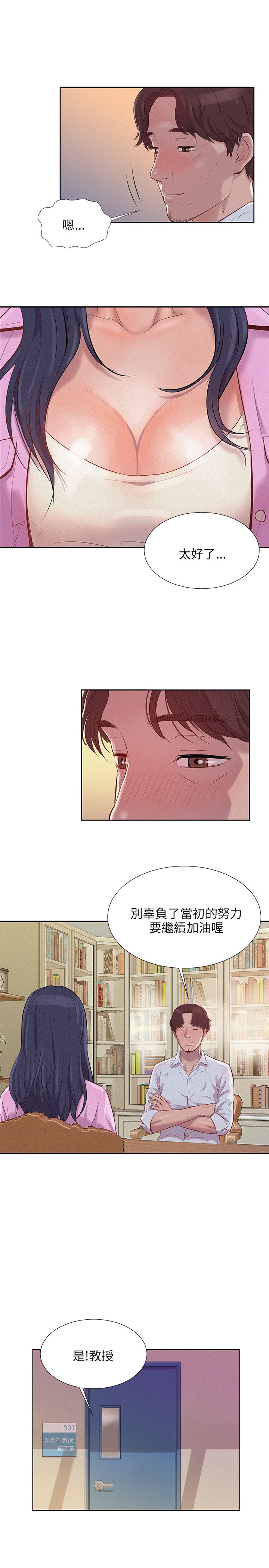 页面 19