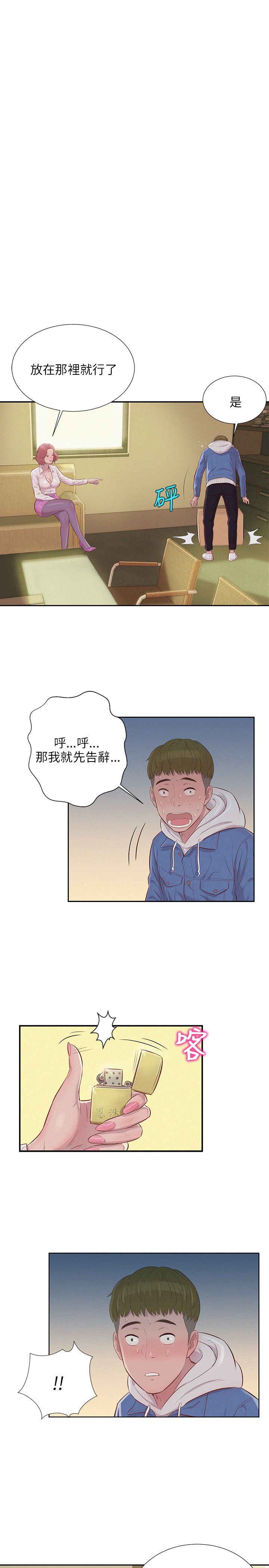页面 20