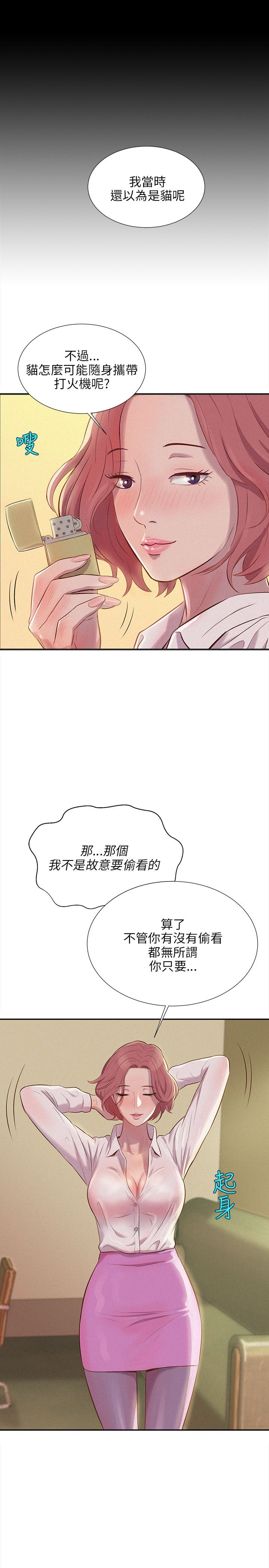 页面 23