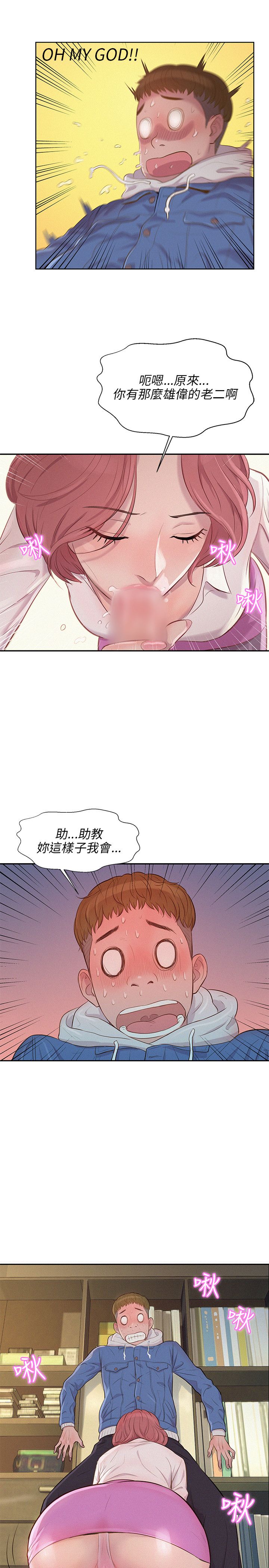 页面 26