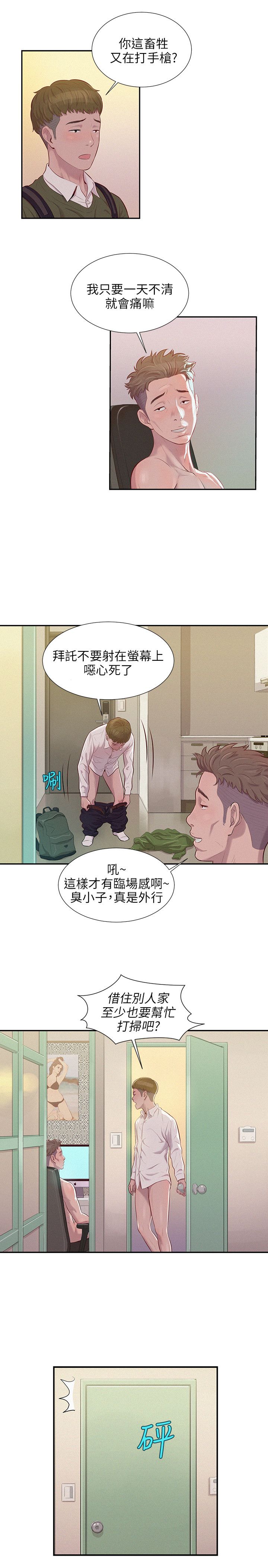 页面 5