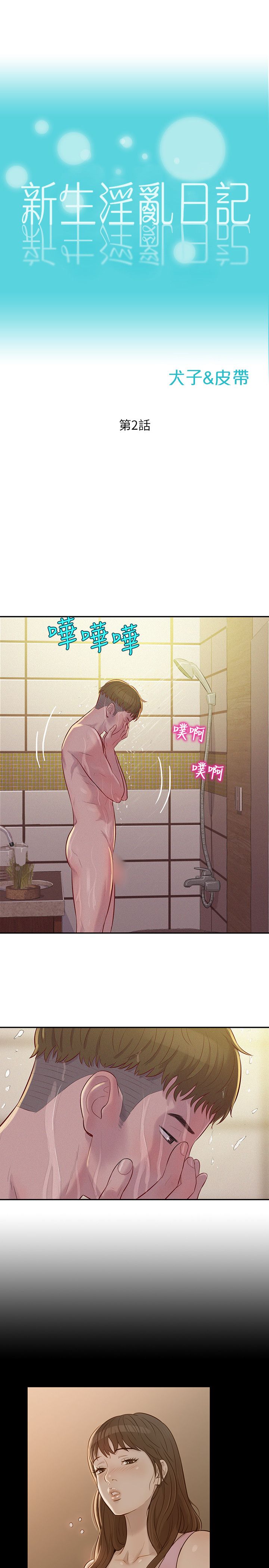页面 7