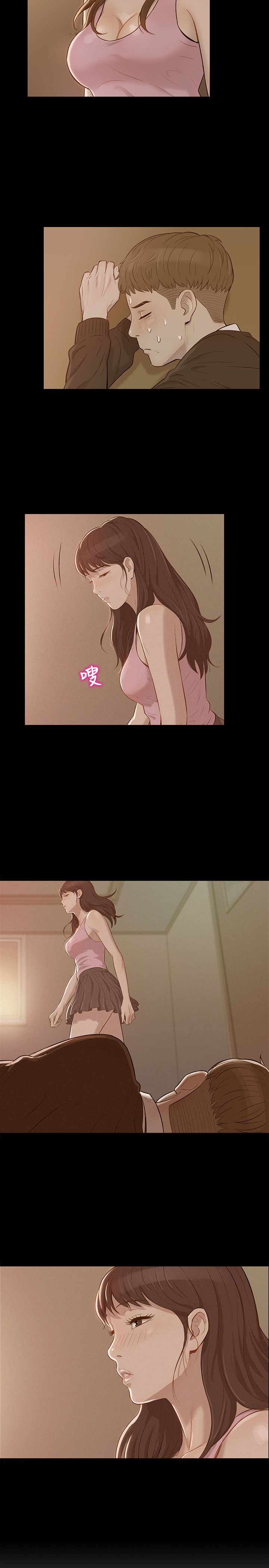 页面 8