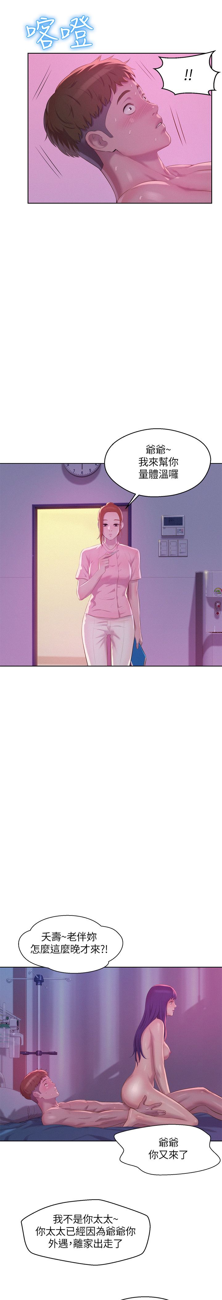 页面 12