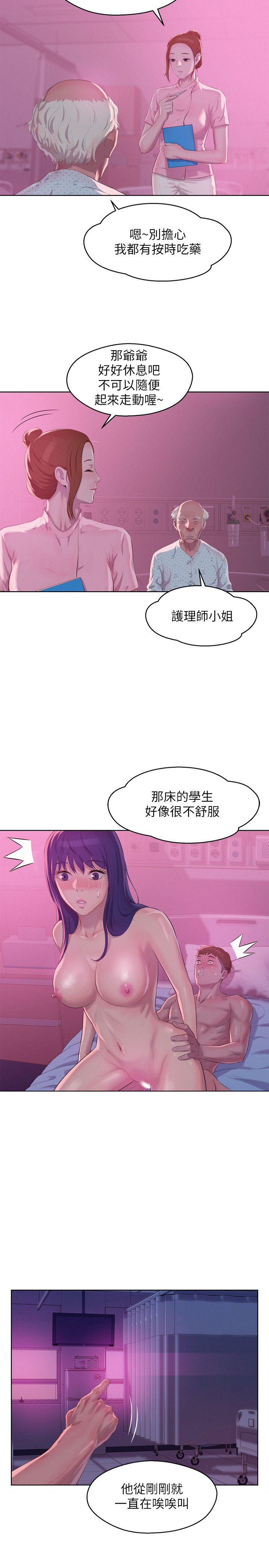 页面 16