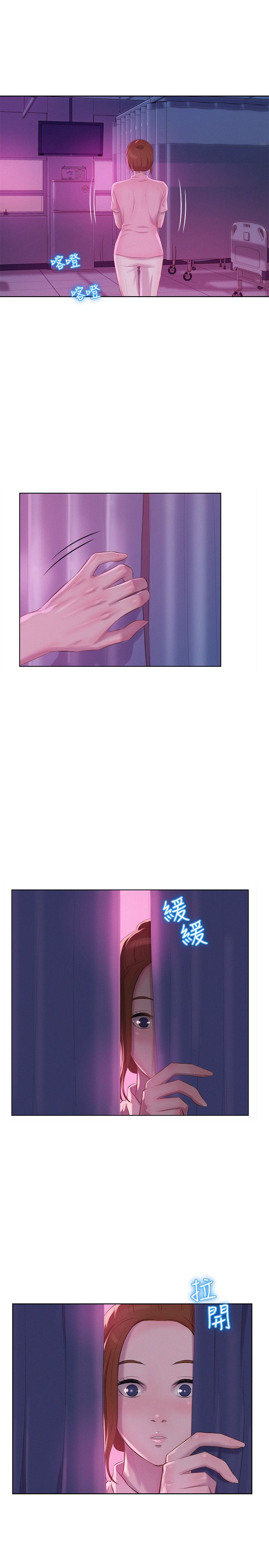 页面 18