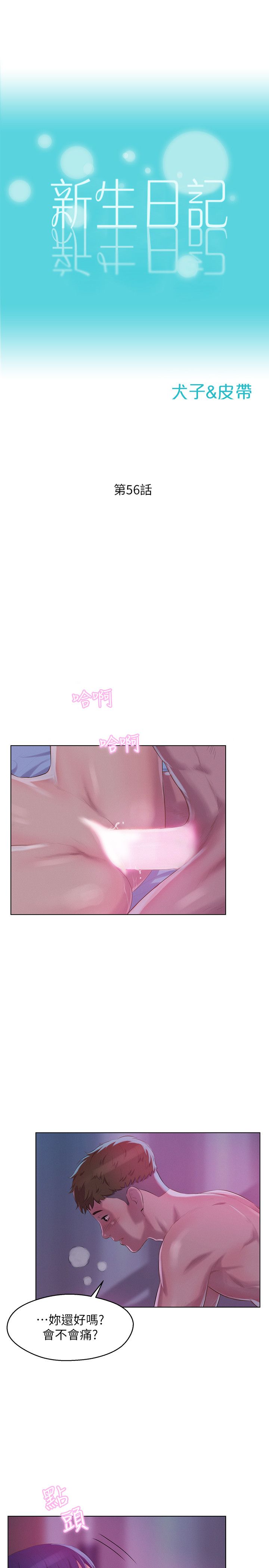 页面 3