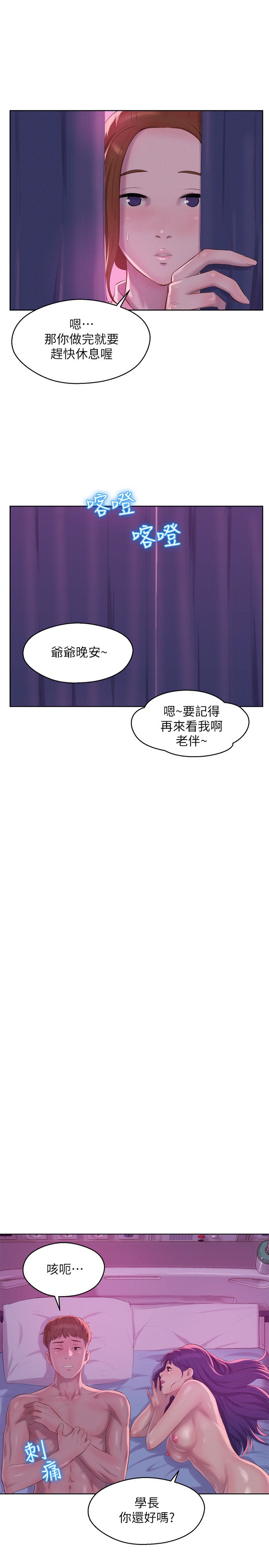 页面 21