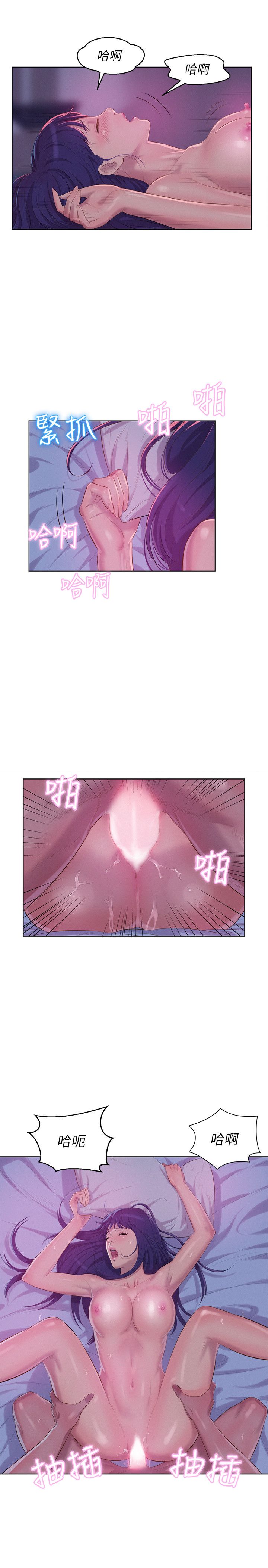 页面 6