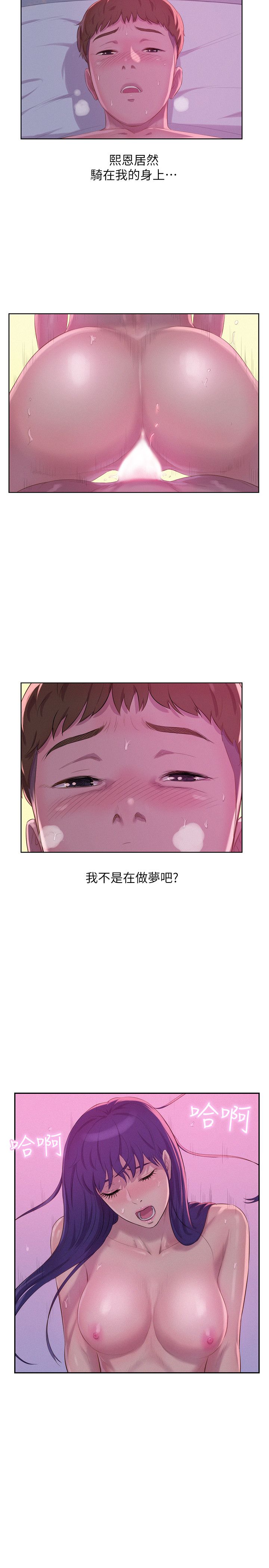 页面 10