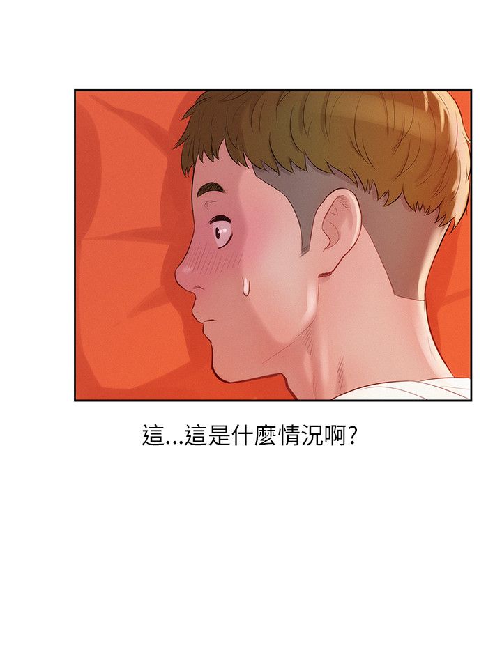 页面 2
