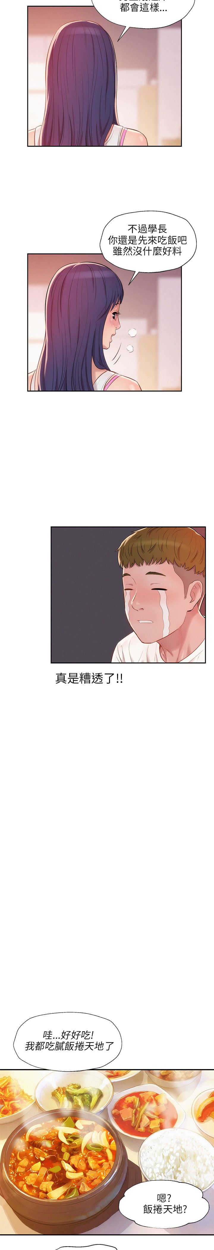 页面 16