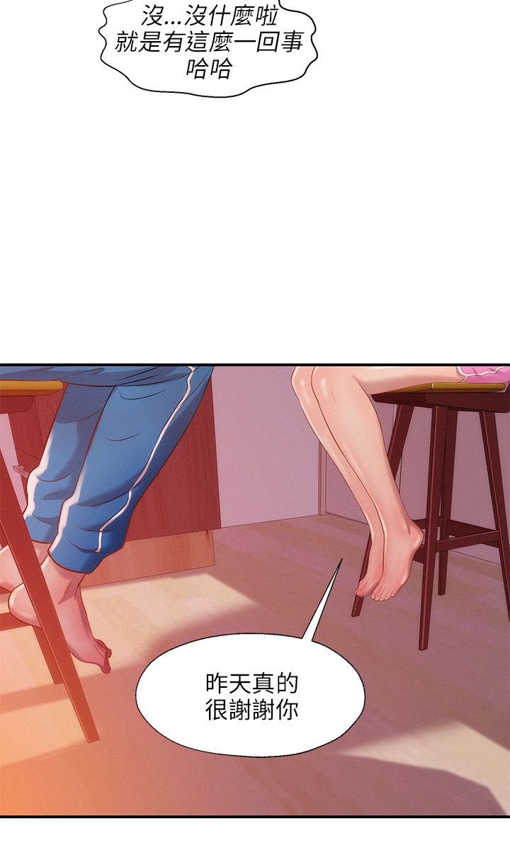 页面 17