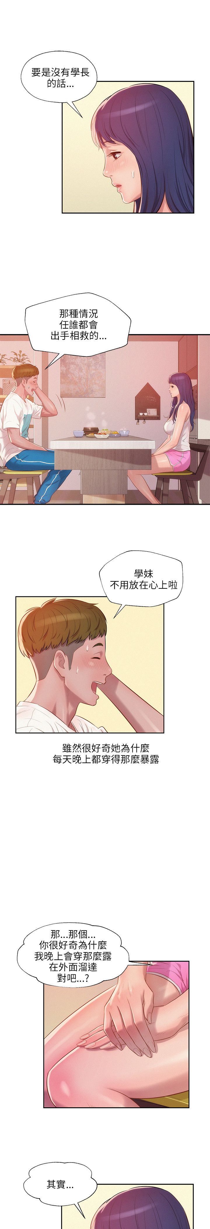 页面 18