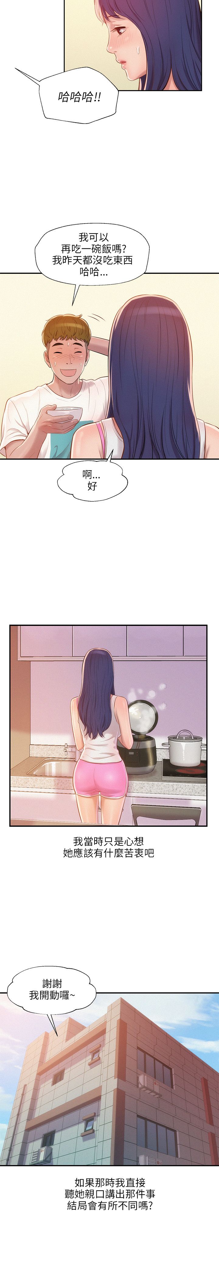 页面 19