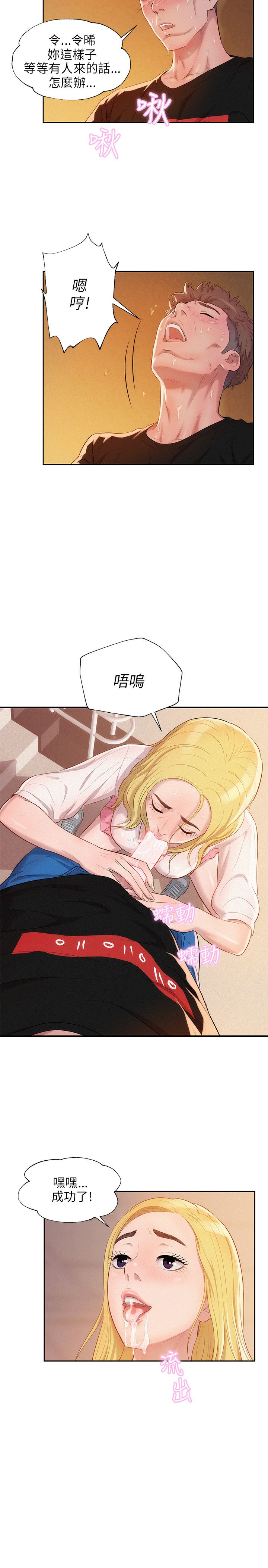 页面 22