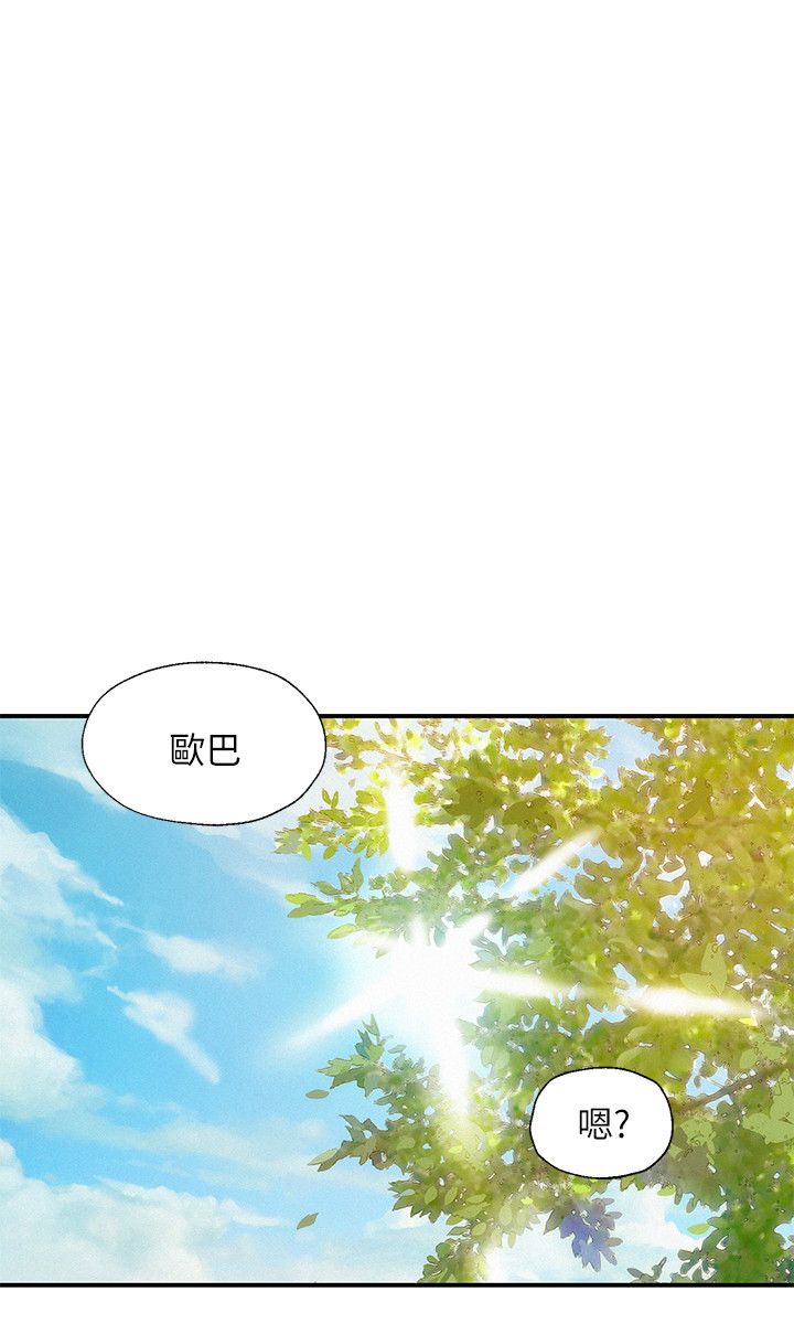 页面 23