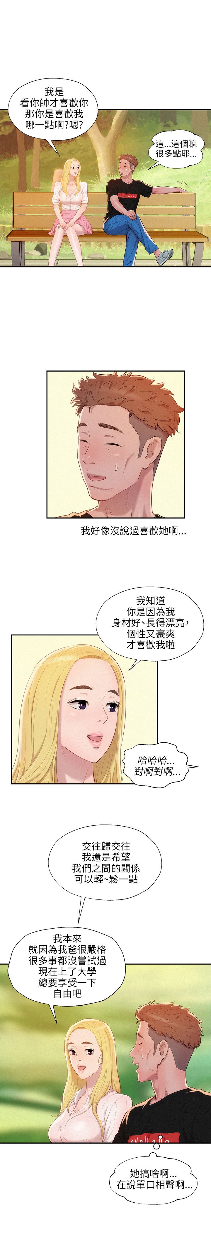 页面 24