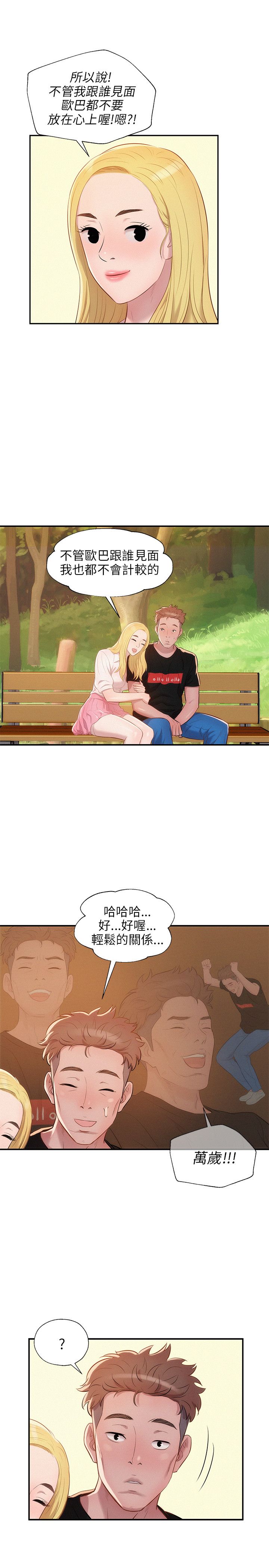 页面 25