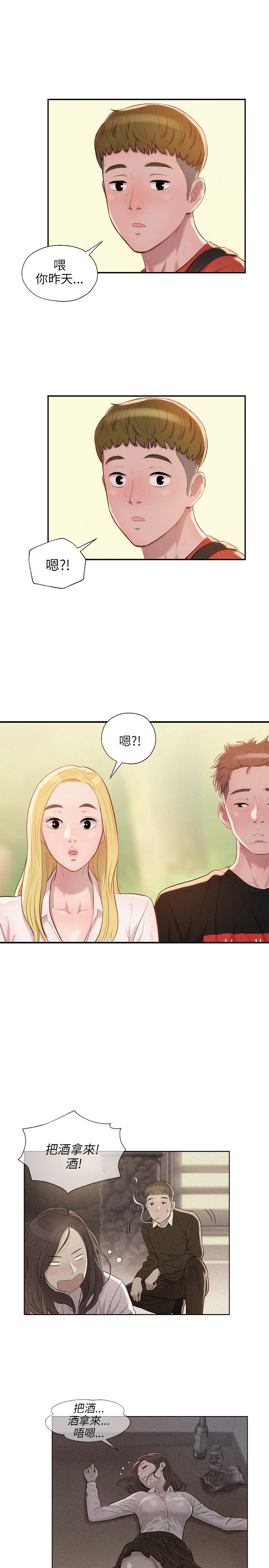 页面 27