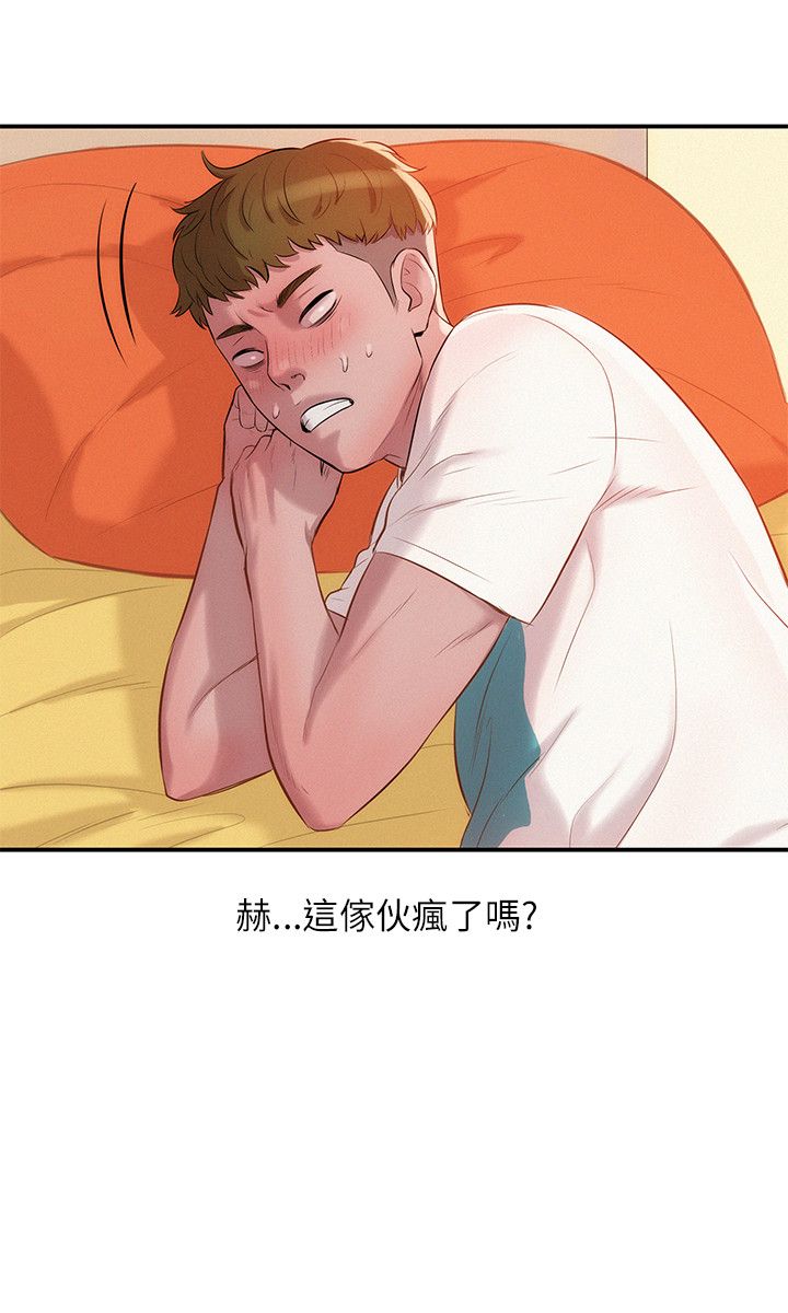 页面 8