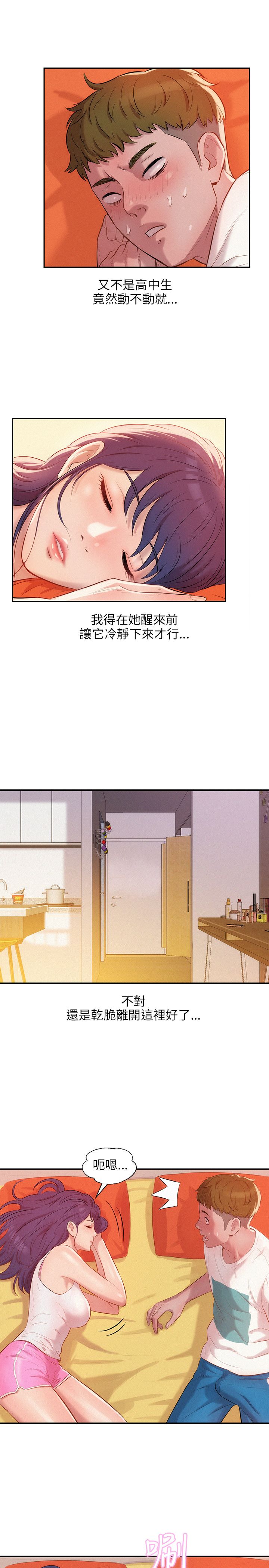 页面 9