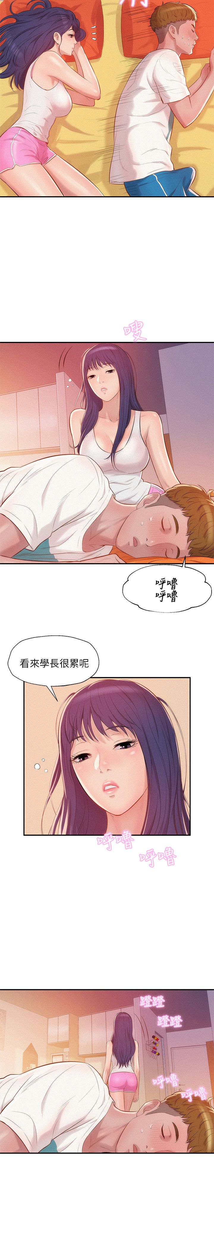 页面 10