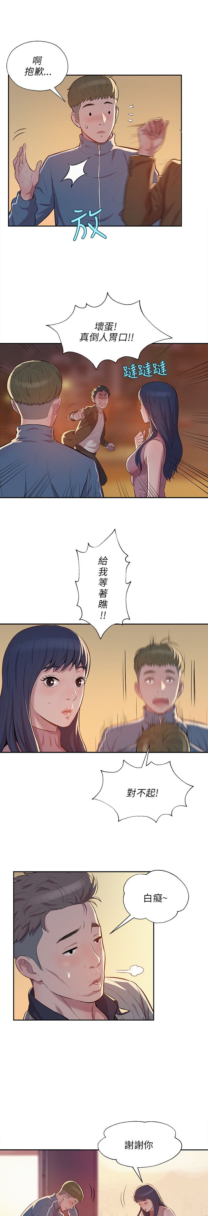 页面 2