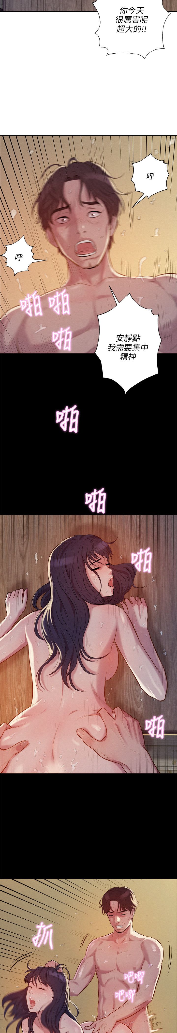 页面 19