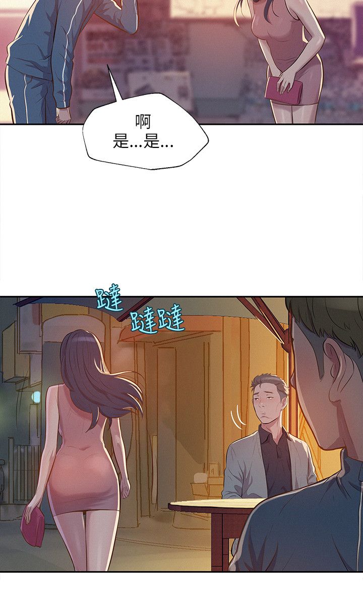 页面 3