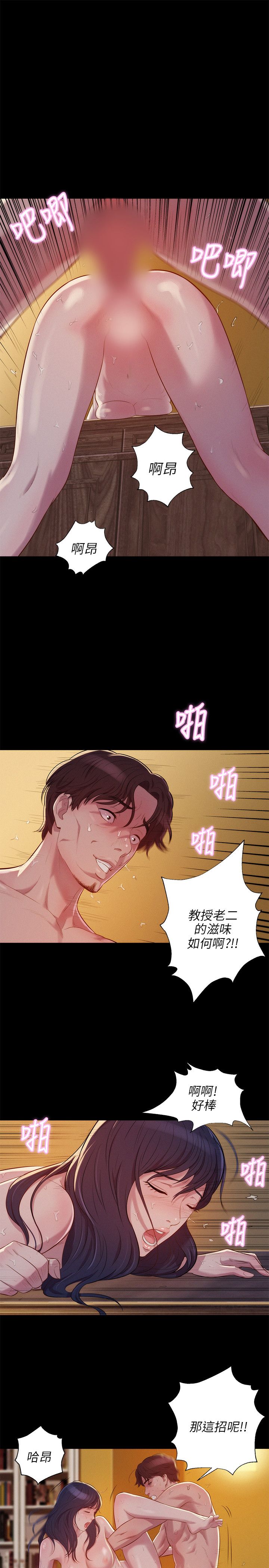 页面 21