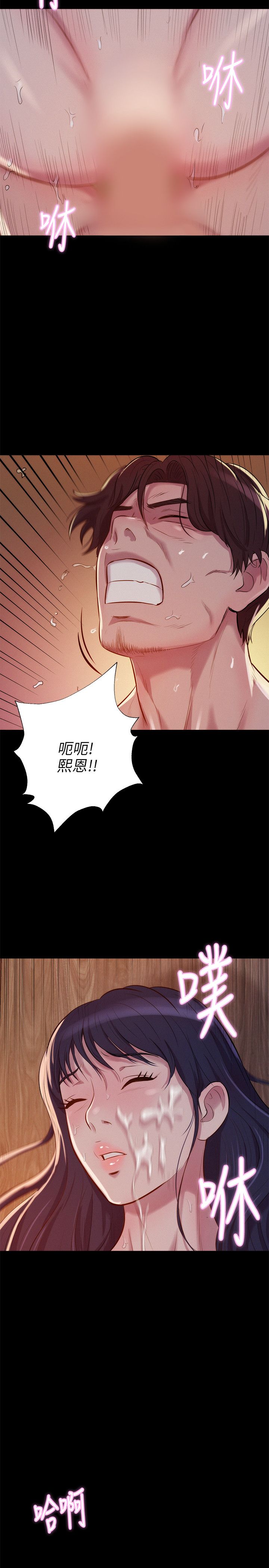页面 25