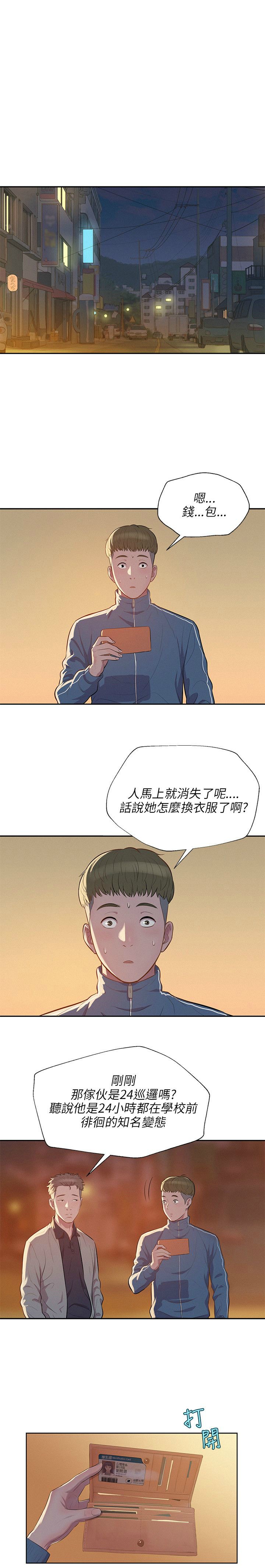 页面 5