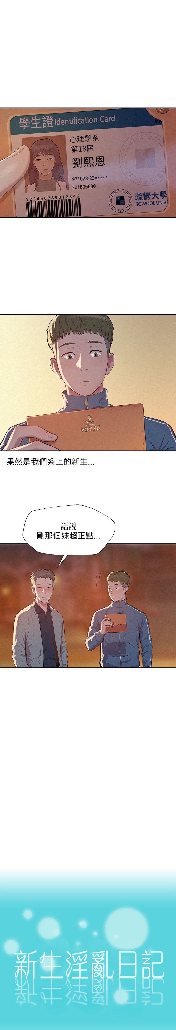 页面 6
