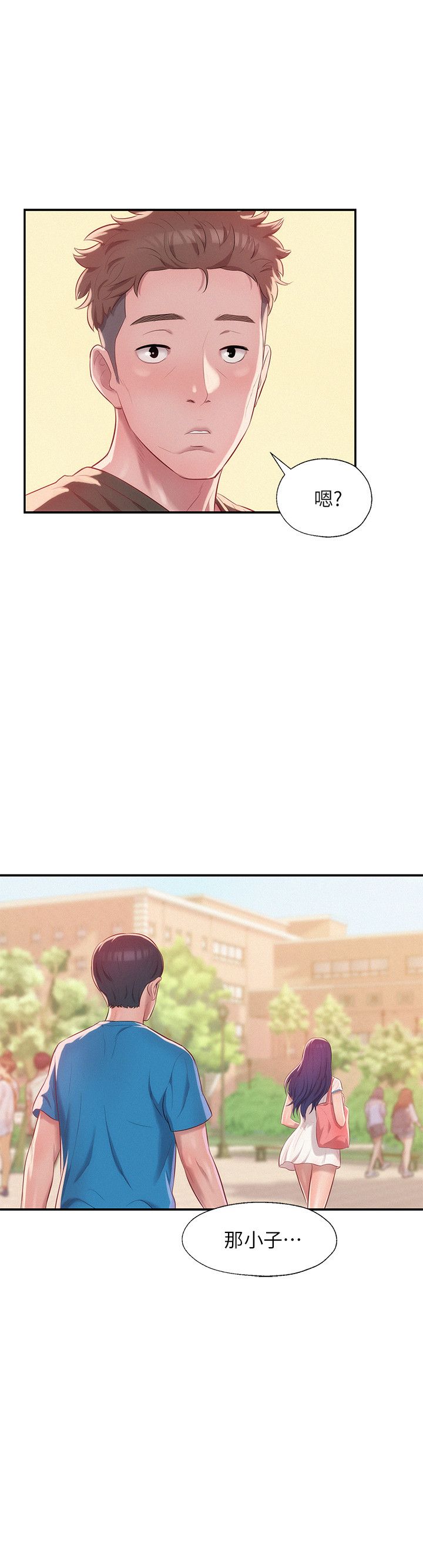 页面 2