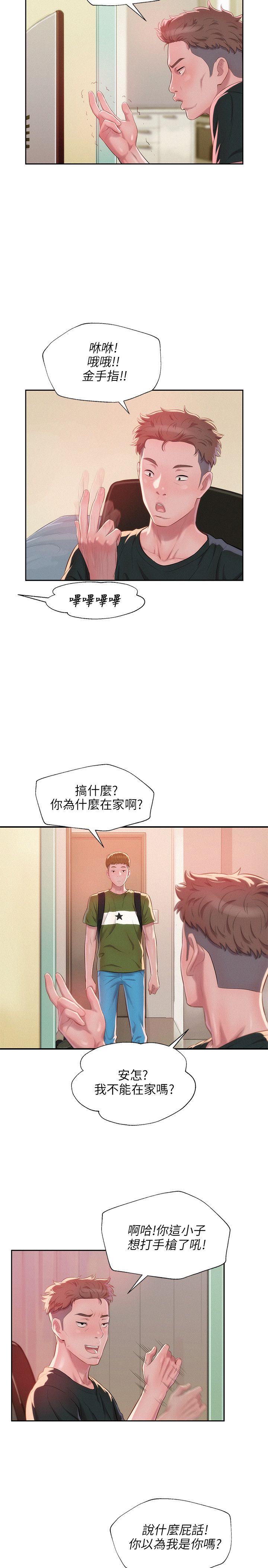 页面 13