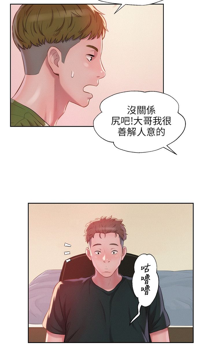 页面 14