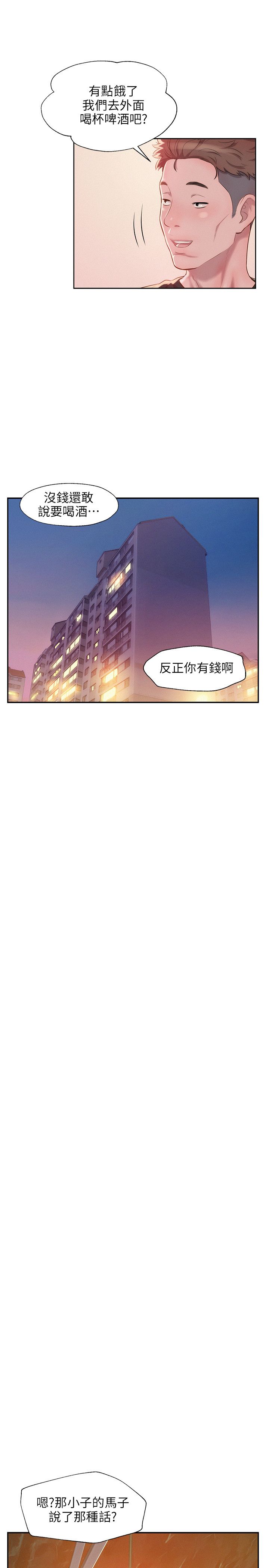 页面 15
