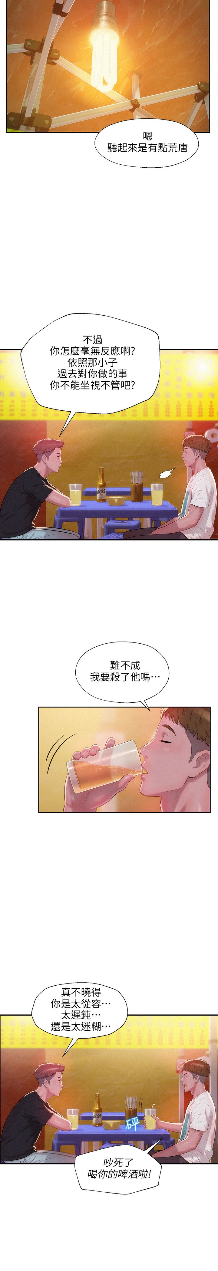 页面 16