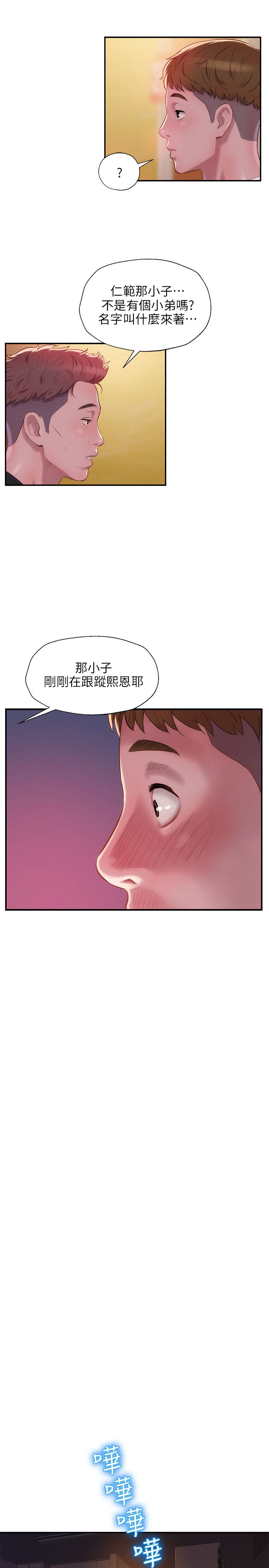 页面 18