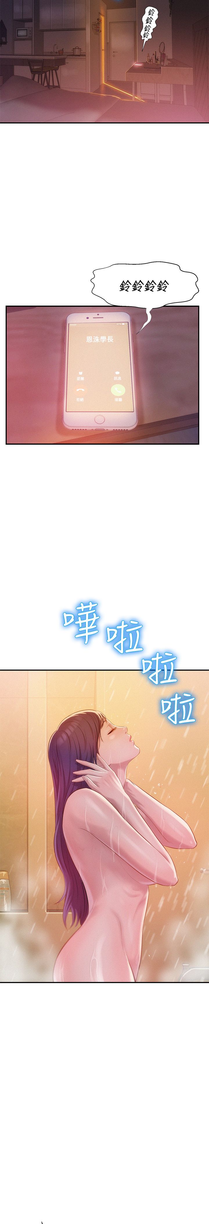 页面 19
