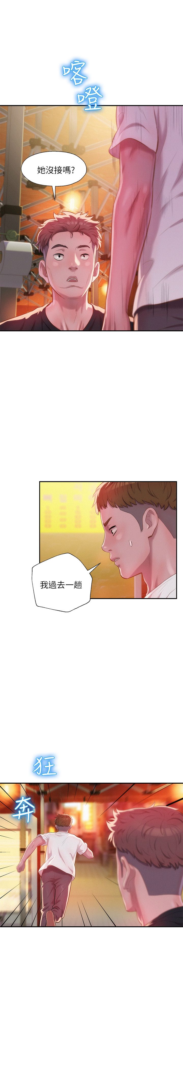 页面 21