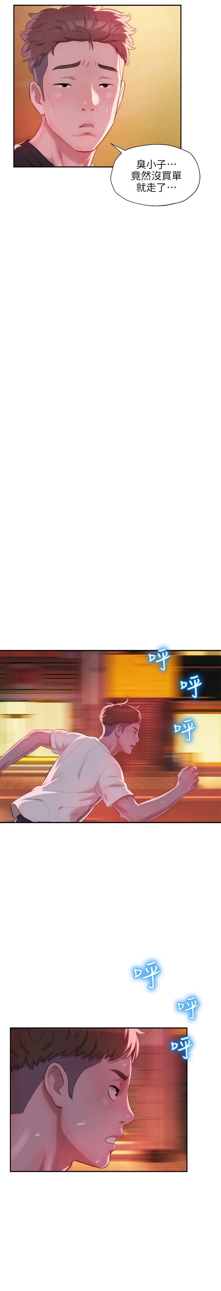 页面 22