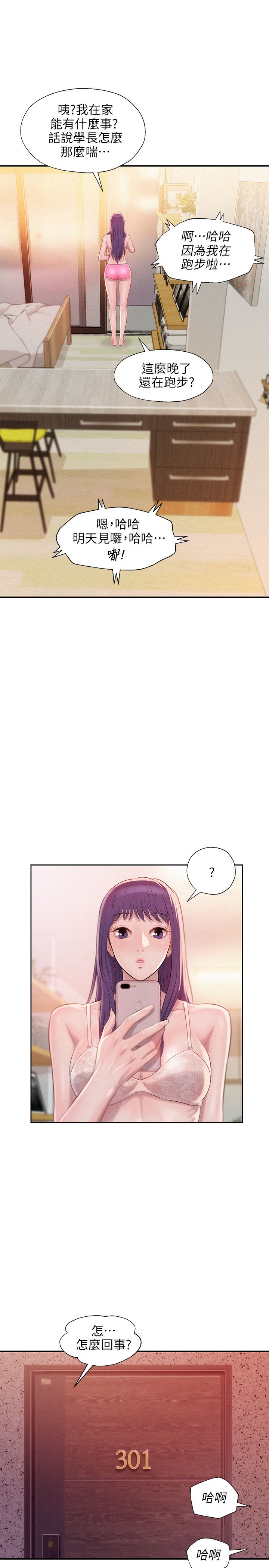 页面 27
