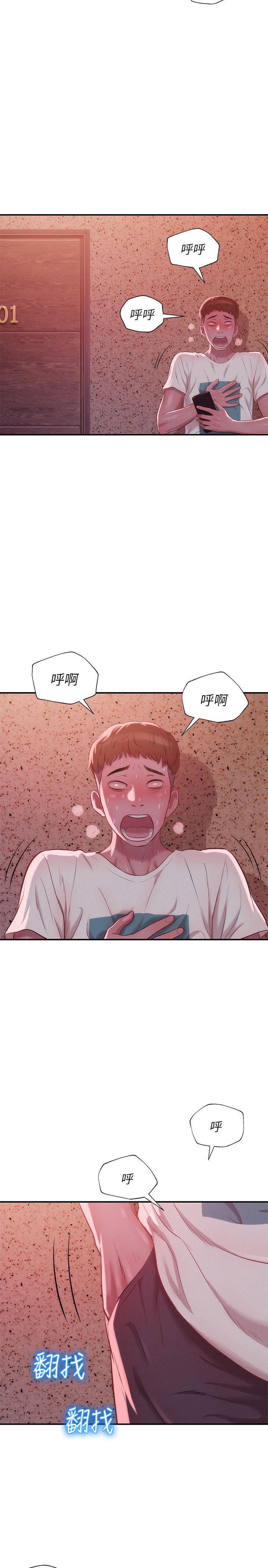 页面 28